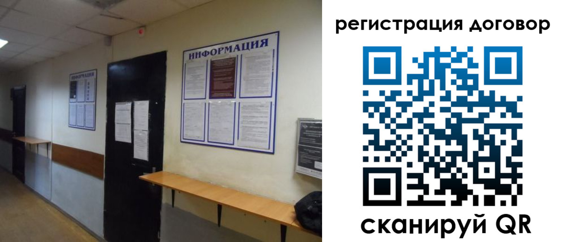 прописка для военкомата в Могочи